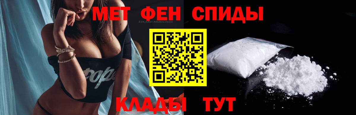 АМФ Premium Янаул