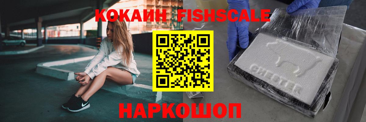 КОКАИН 99% Янаул