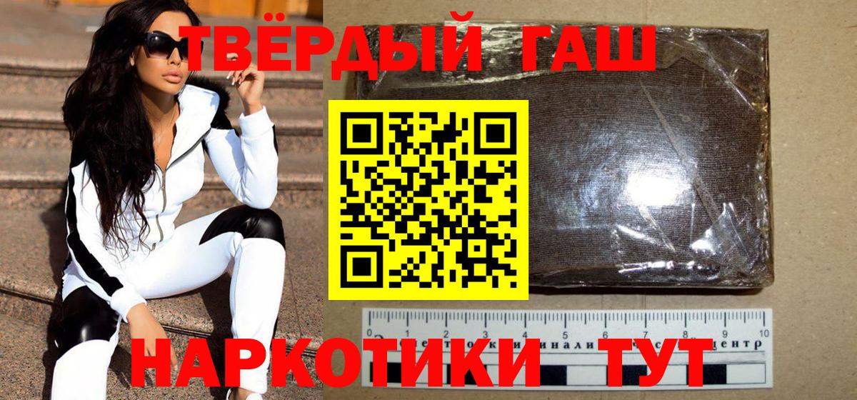 ГАШ хэш  ГАШ хэш  Янаул  Вход с VPN 