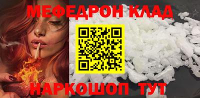 амфетамин Кумертау