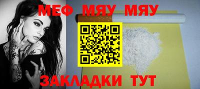 тгк Кулебаки