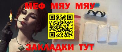 тгк Кулебаки