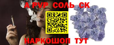 бошки Кунгур