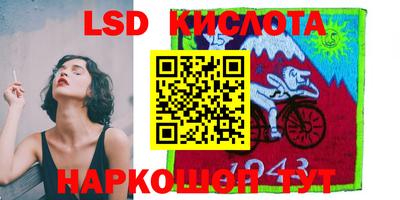 бошки Кунгур