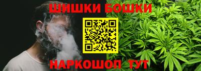 бошки Кунгур