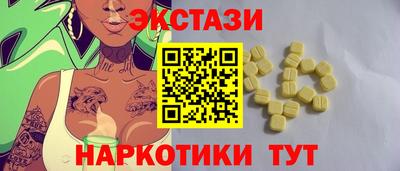 бошки Кунгур