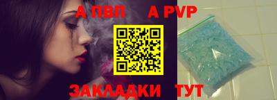 бошки Кунгур