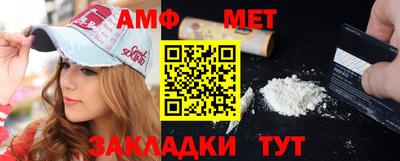 амфетамин Кумертау