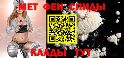 амфетамин Кумертау