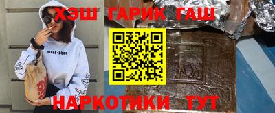 бошки Кунгур