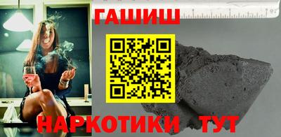 бошки Кунгур