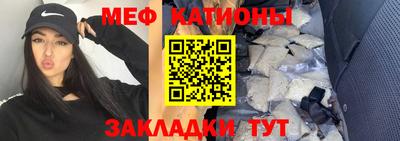 бошки Кунгур