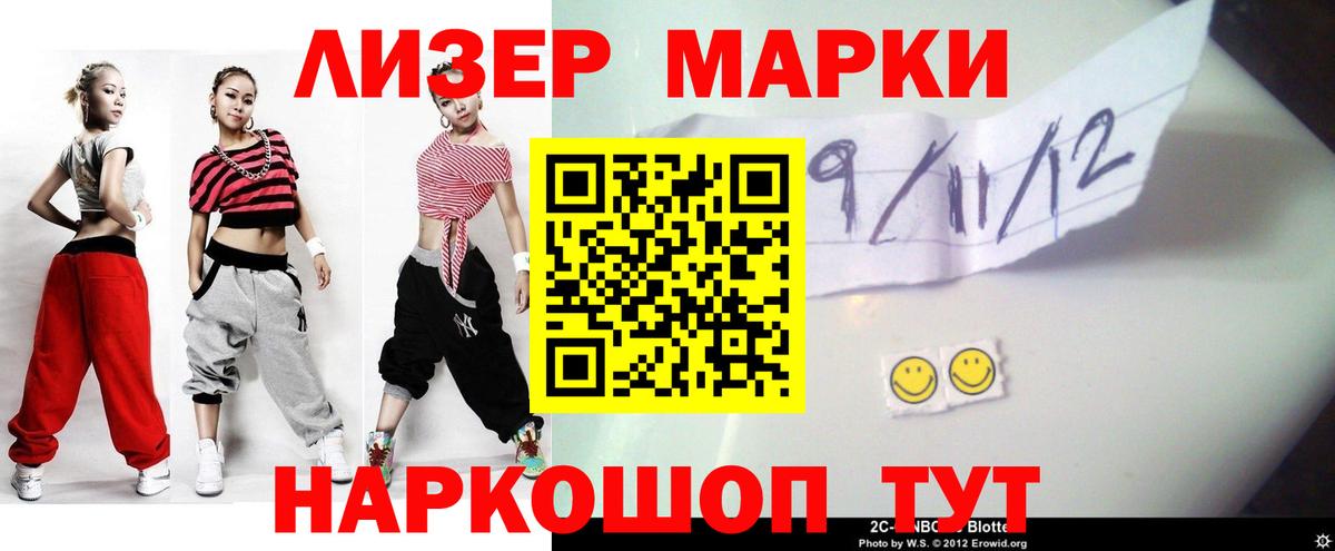 LSD-25 экстази ecstasy Янаул