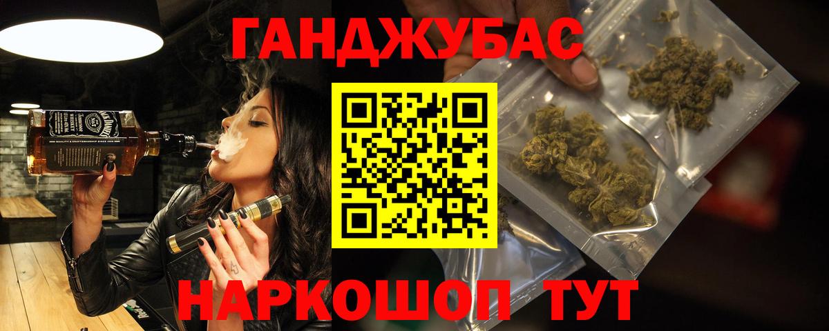 Конопля Bruce Banner  Вход с VPN  Янаул  Канабис Bruce Banner 